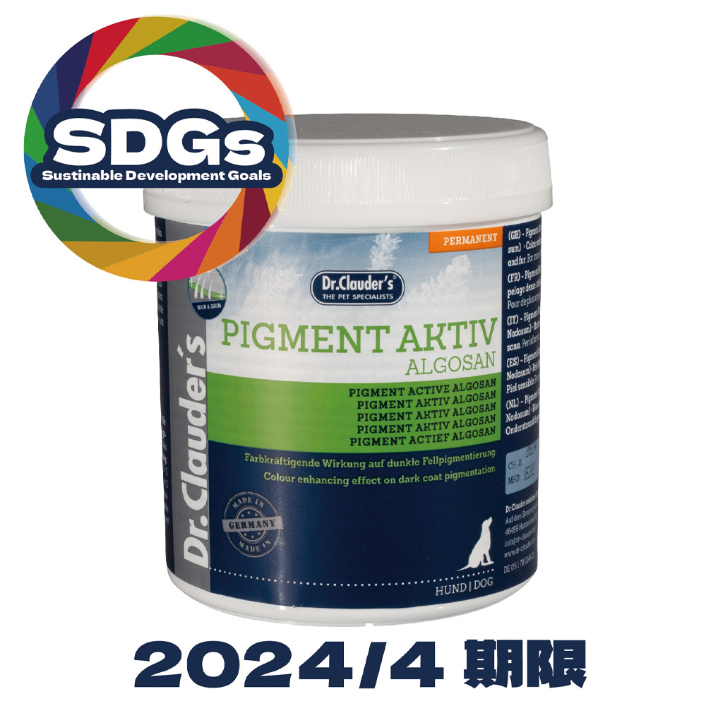 ヘア&スキン ピグメントアクティブ・アルゴサン（400g×3缶パック）