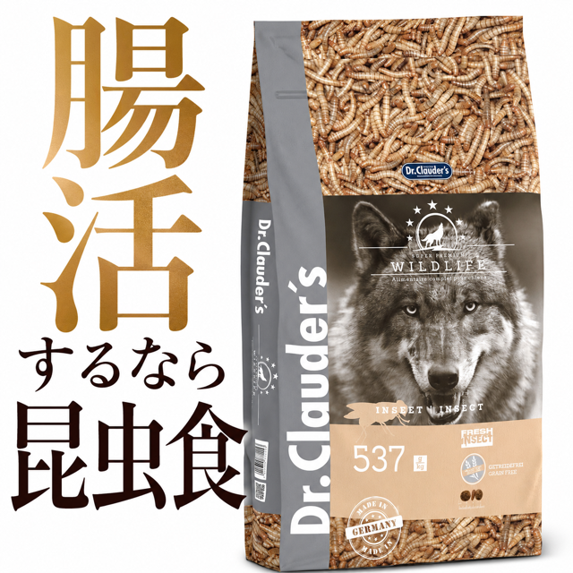 ワイルドライフ・インセクト 11.5kg（粒サイズ14mm）