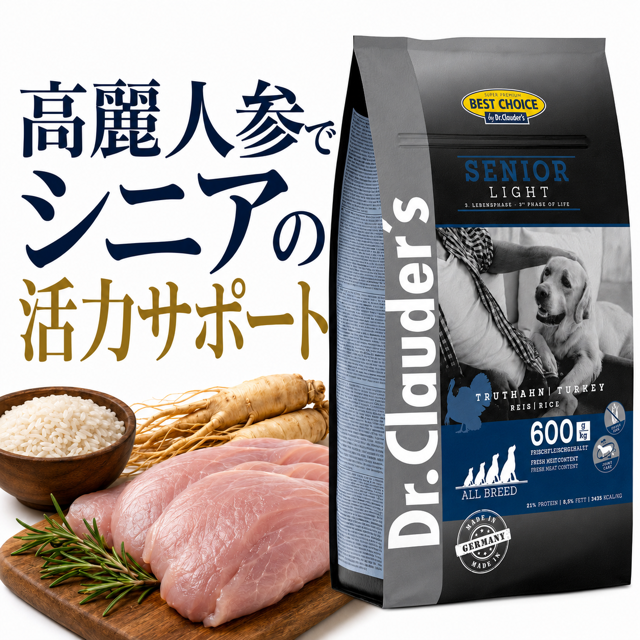 ベストチョイス・シニアライト 4kg（粒サイズ12mm）